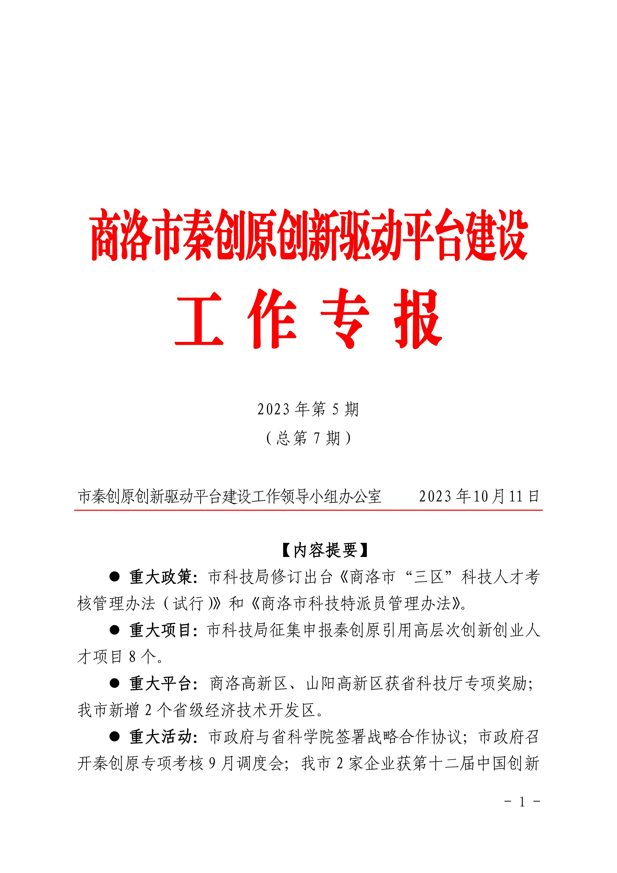 1697425566402005.jpg