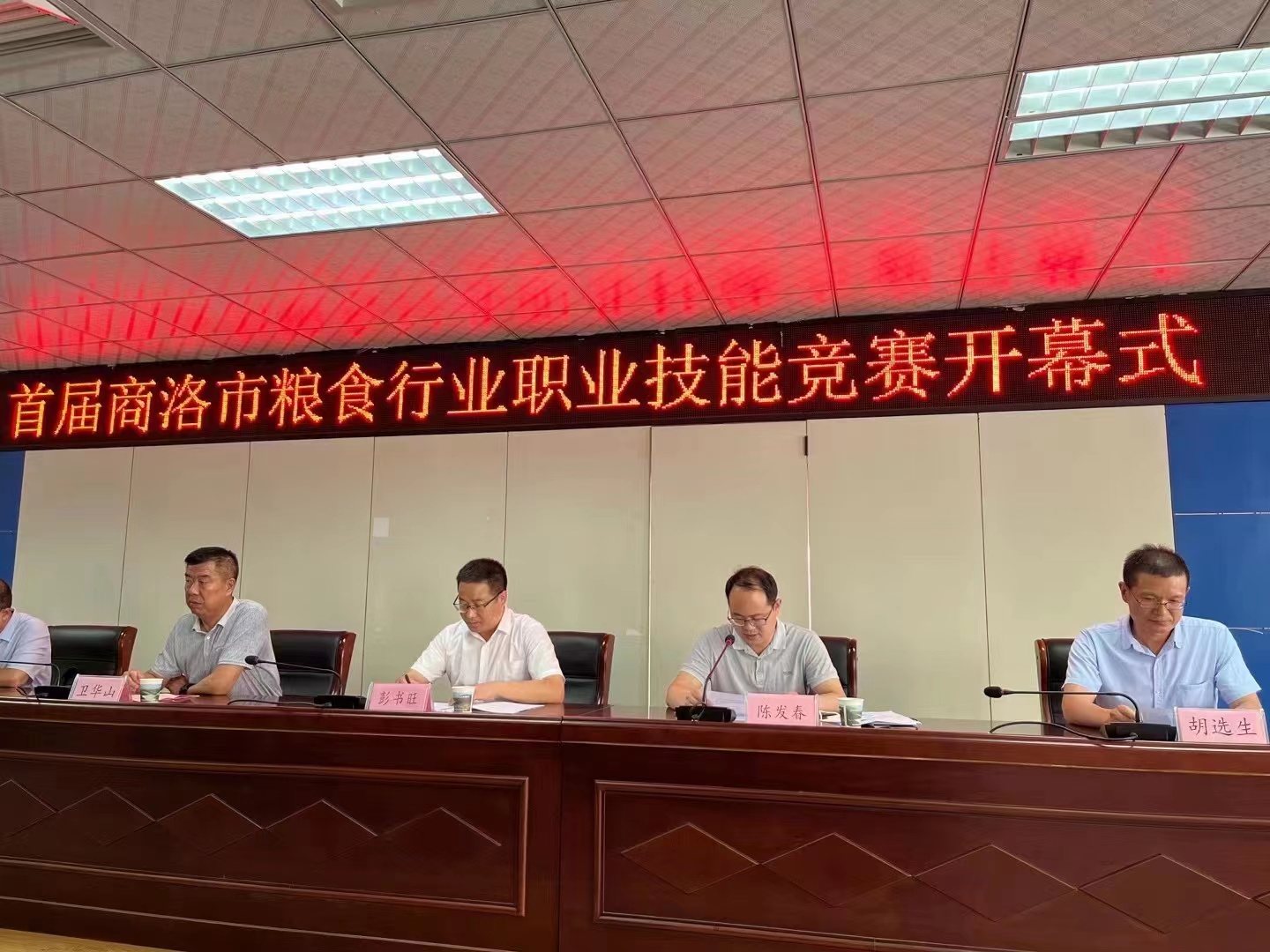 liangshijinengdasai1 liangshijinengdasai1