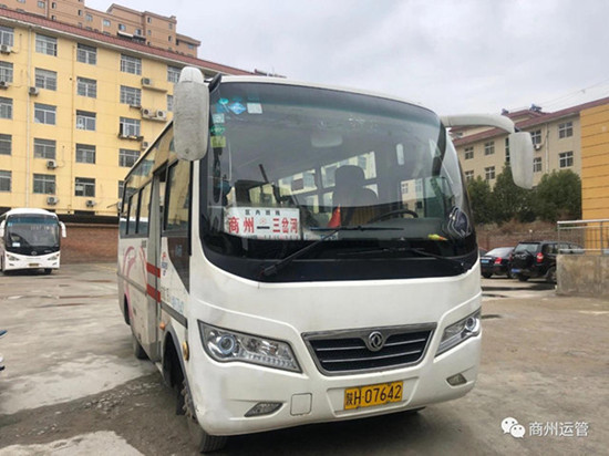 1584083242317779.jpg 图片1.jpg