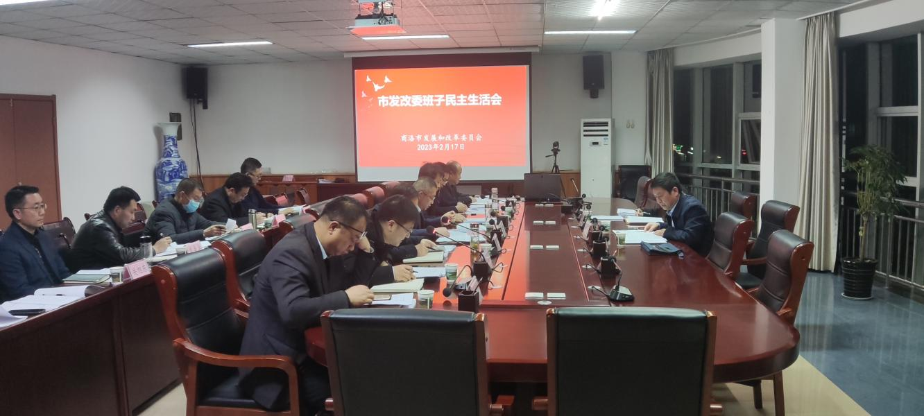 minzhushenghuohui2022217 minzhushenghuohui2022217