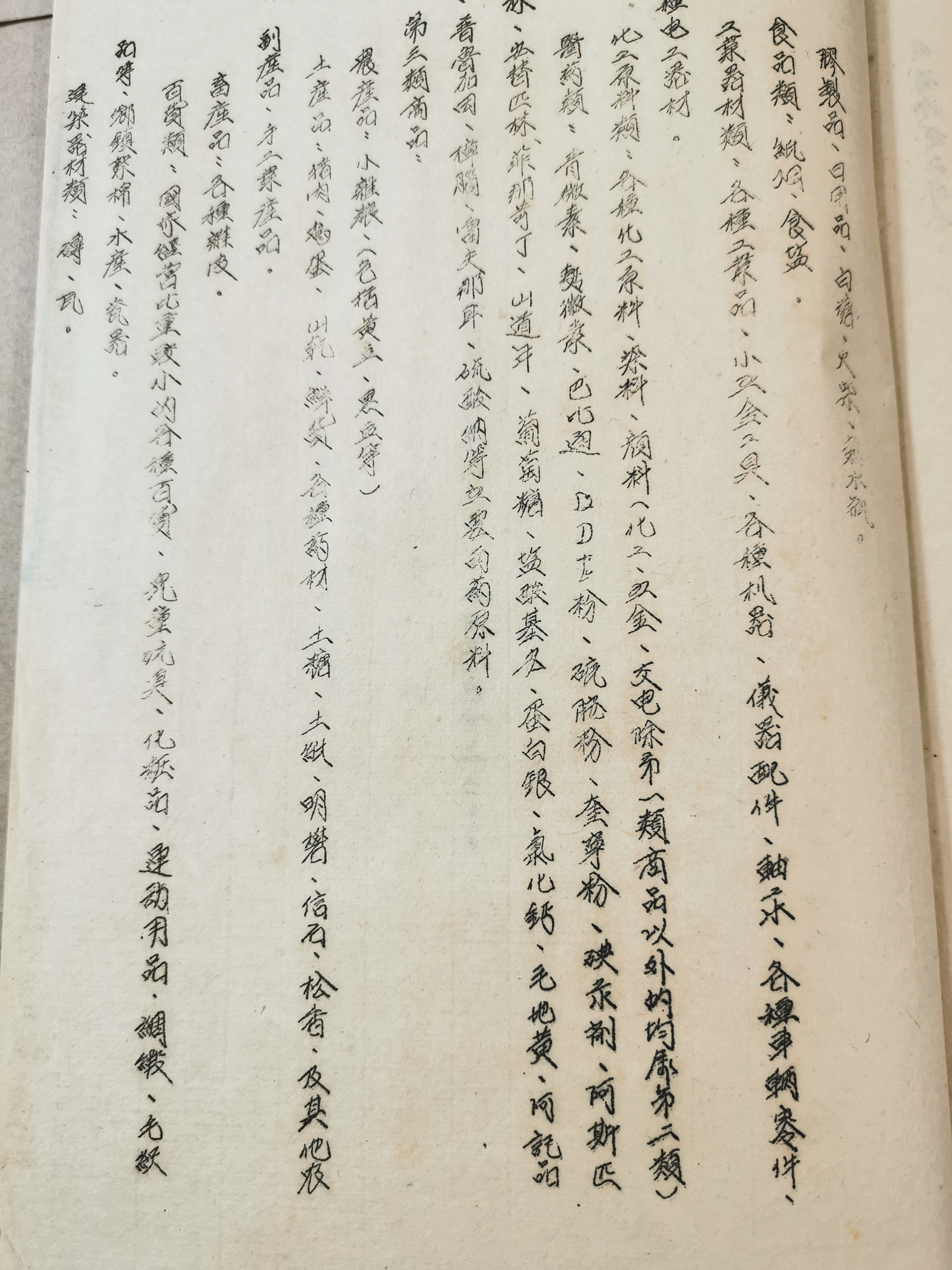 huimou31