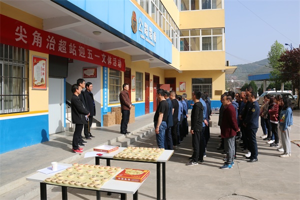 尖角治超站开展迎“五一”文体活动1.JPG