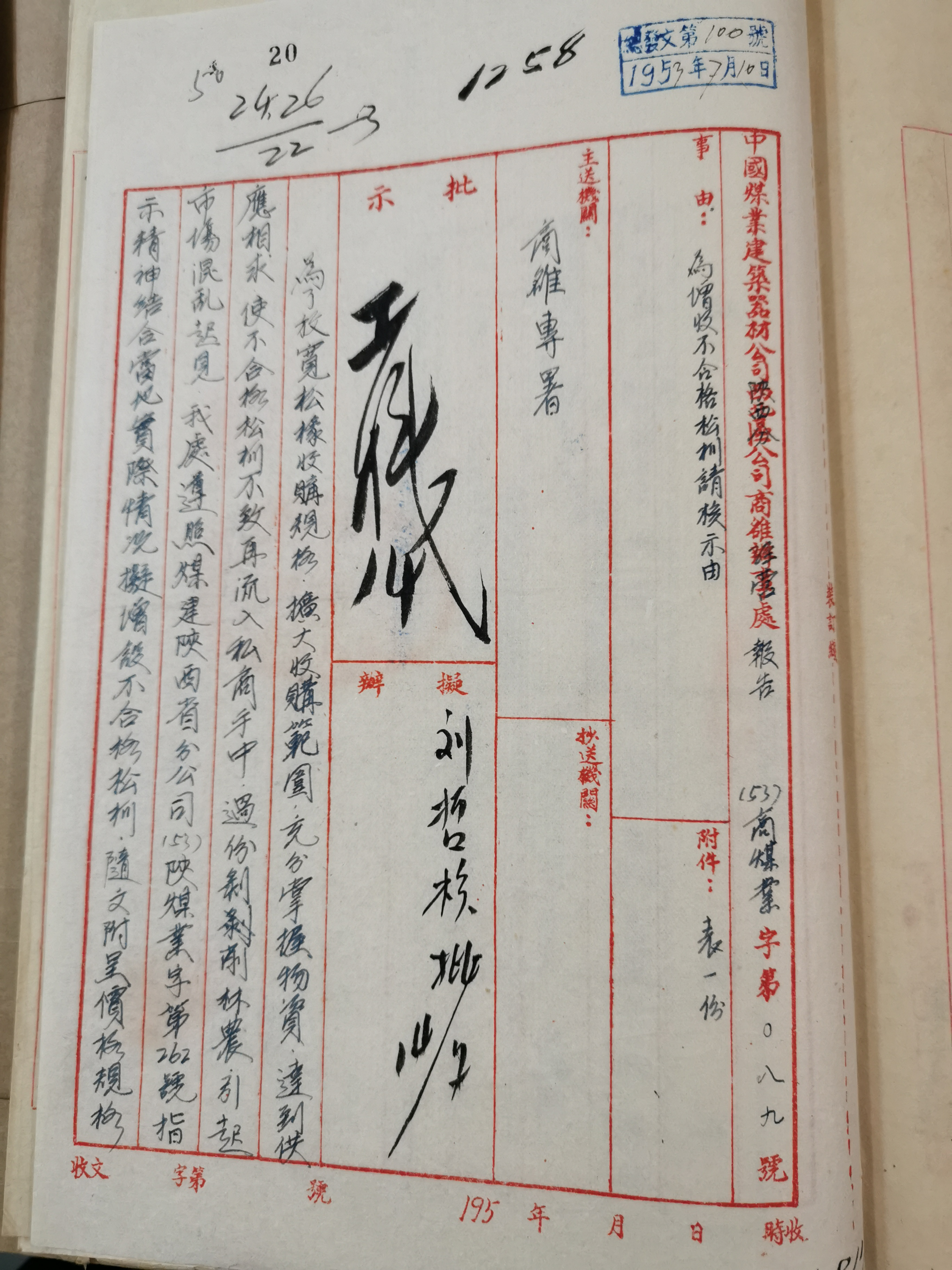 huimou32