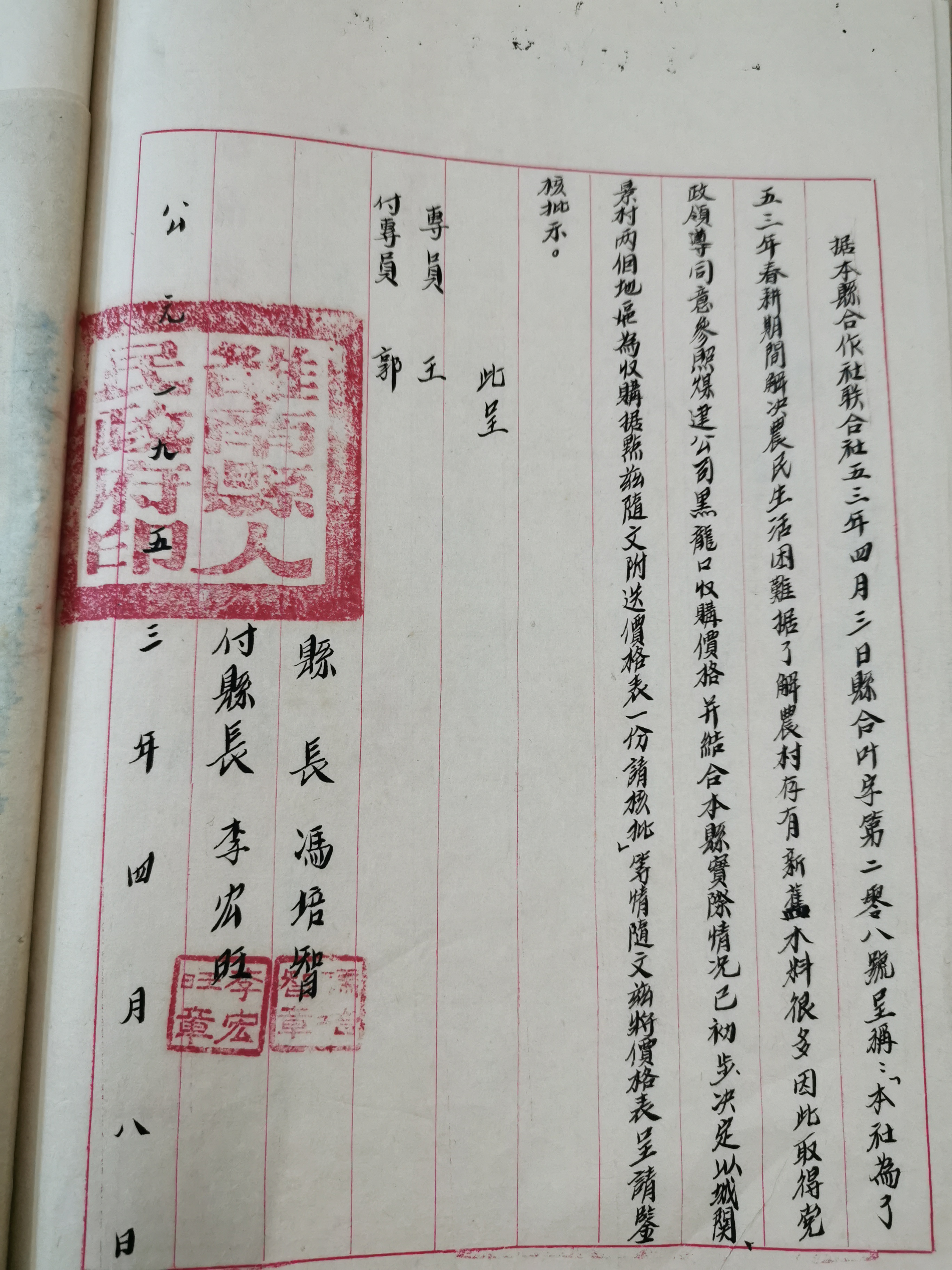 huimou33