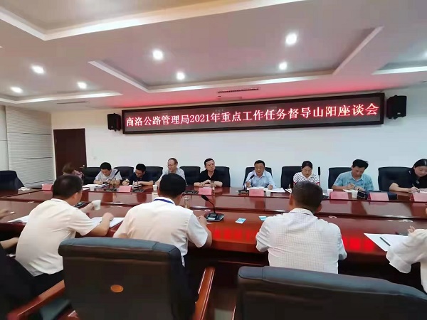1625817155475375.jpg 杨局.jpg