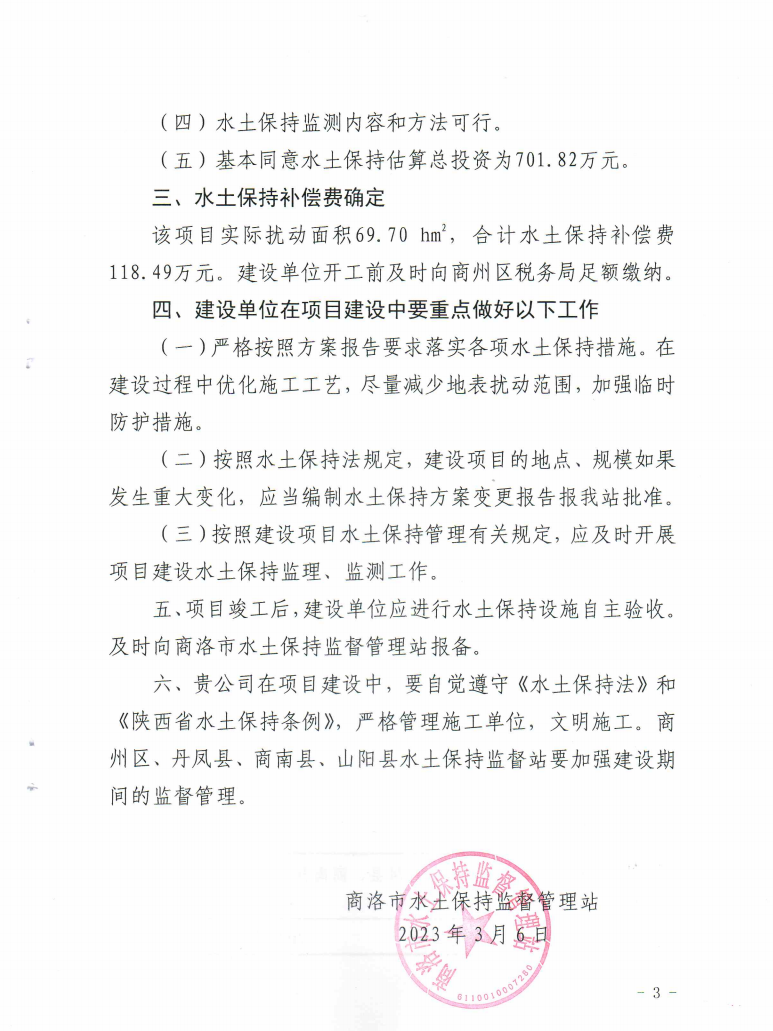 5c7b601cd24c88fde818e7d79962aa7.png
