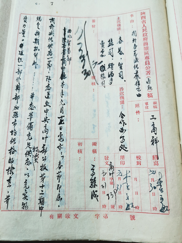 huimou42
