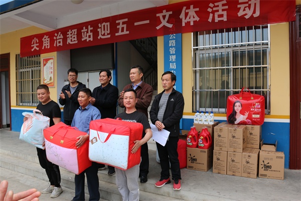 尖角治超站开展迎“五一”文体活动3.JPG