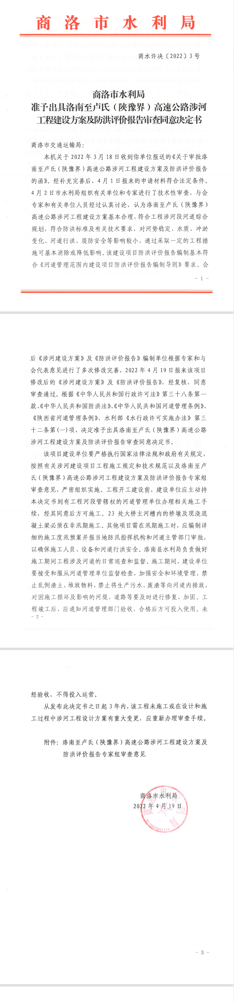 b5eb5a598ff2fa97403a4e90c31b853.png