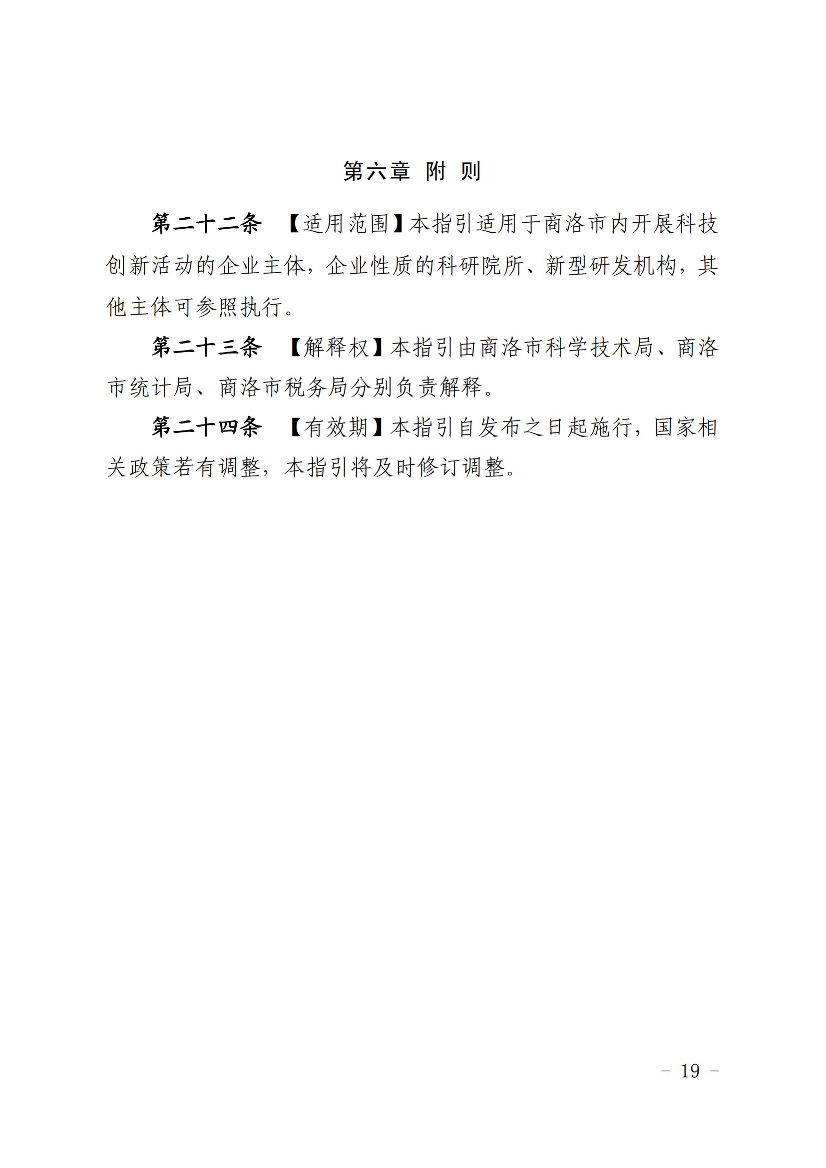 1704351017577043.jpg