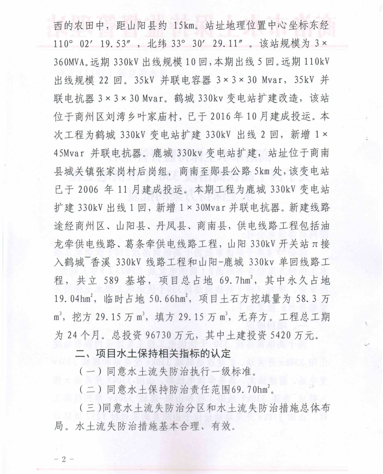 6c3415b6ed0ca329483fbb1b2eccc7e.png