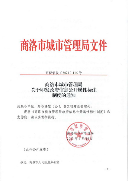 0001_调整大小.jpg