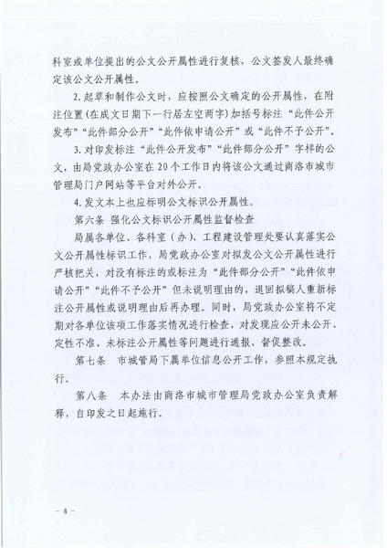 0004_调整大小.jpg