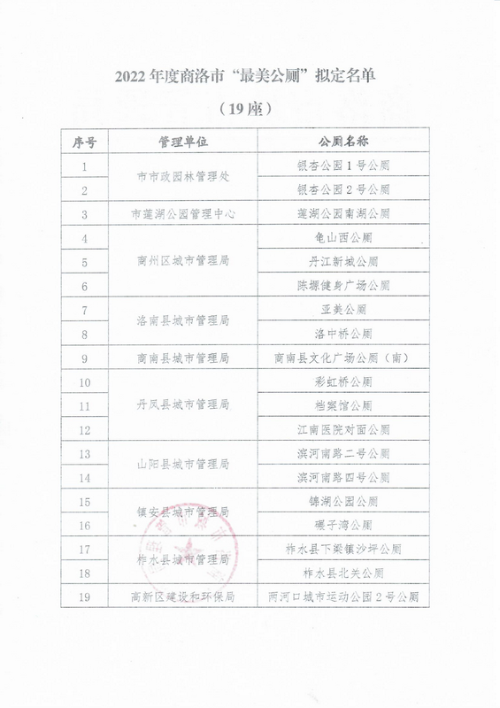 第2页-2_调整大小.PNG