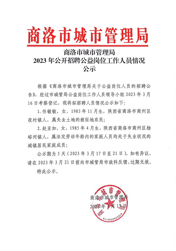 2a5ec94339c52213f424cdc8c54a6fe_调整大小.jpg
