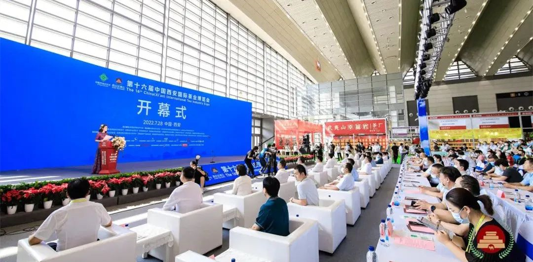 1664155258232478.jpg 茶博会1.jpg