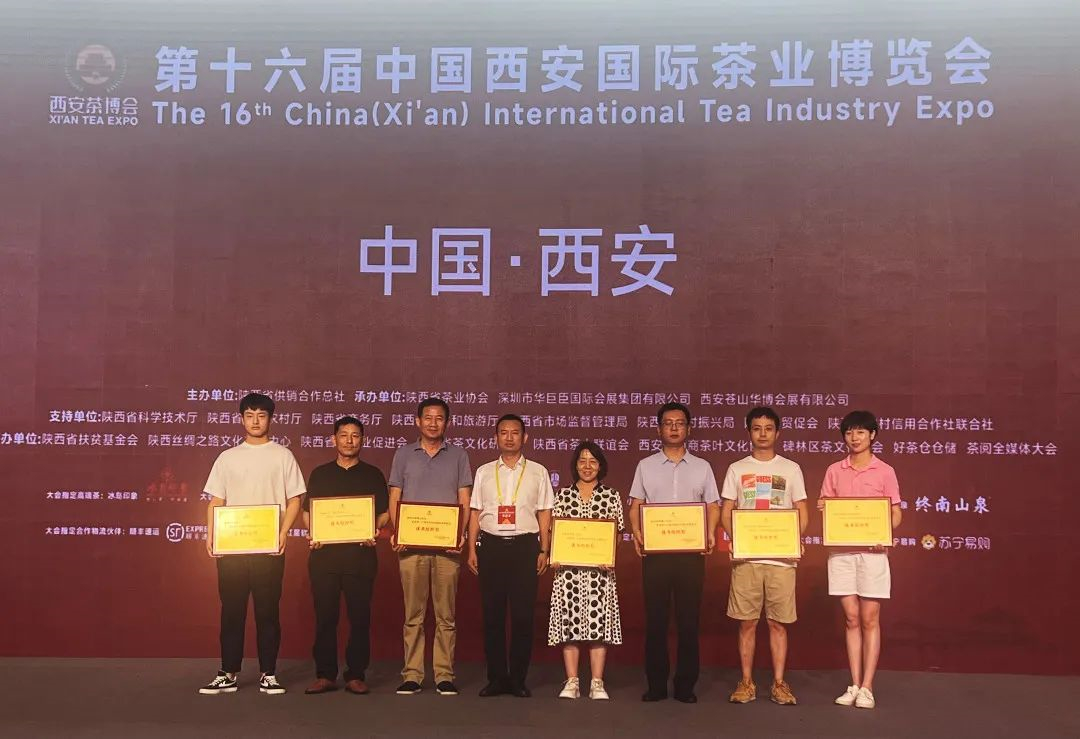 1664155316526002.jpg 茶博会5.jpg