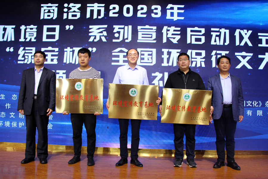 1685528057291998.jpg 环境宣传教育基地.jpg