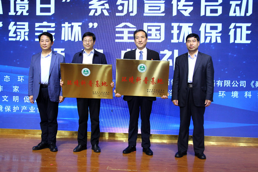 1685528089703397.jpg 科普基地.jpg