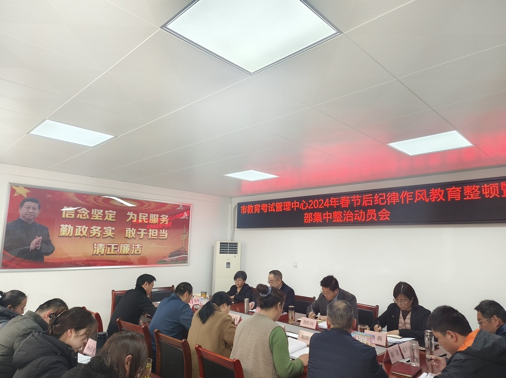 微信图片_20240219165518.jpg