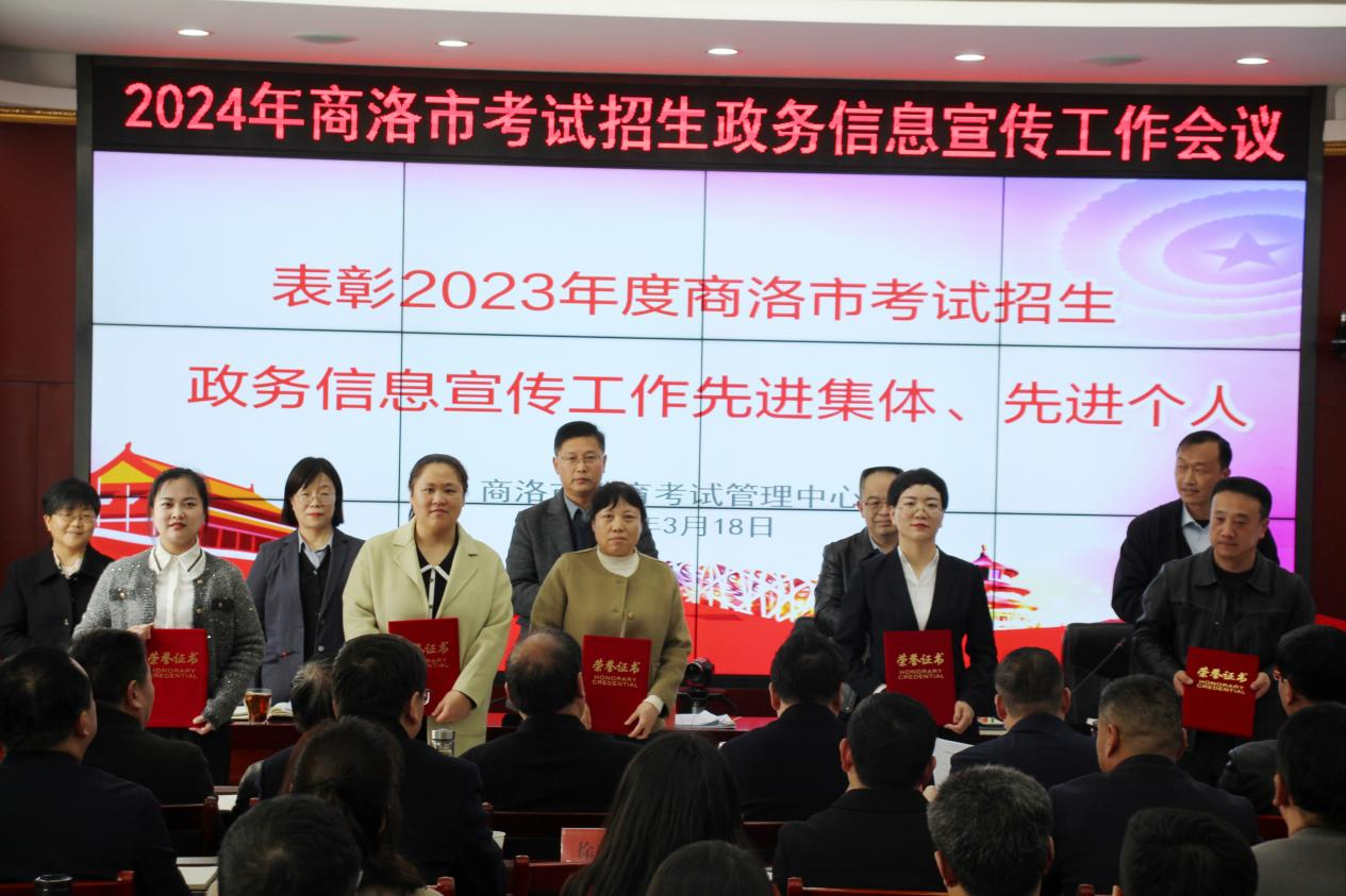 1710937111997467.png 政务信息先进个人照片.png