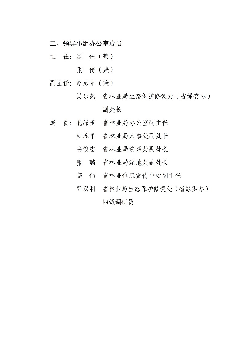 1_408号(4)(1) - 0006.jpg