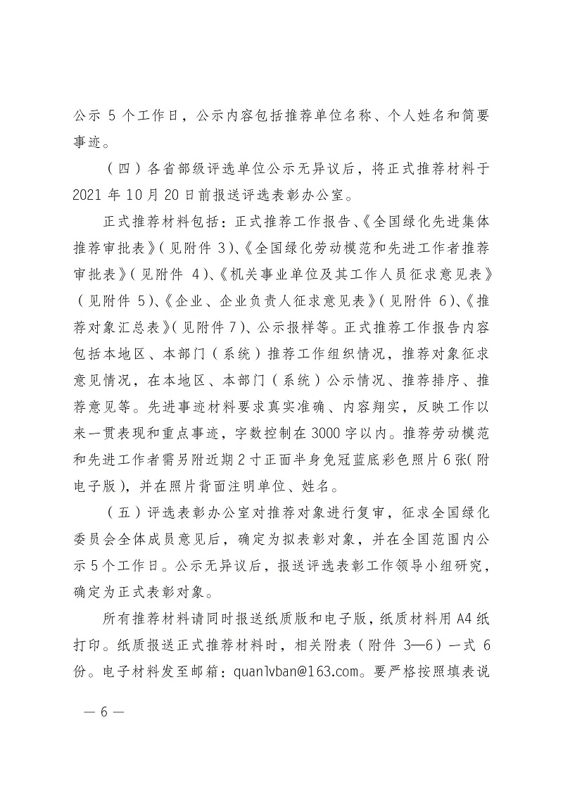 1_408号(4)(1) - 0012.jpg
