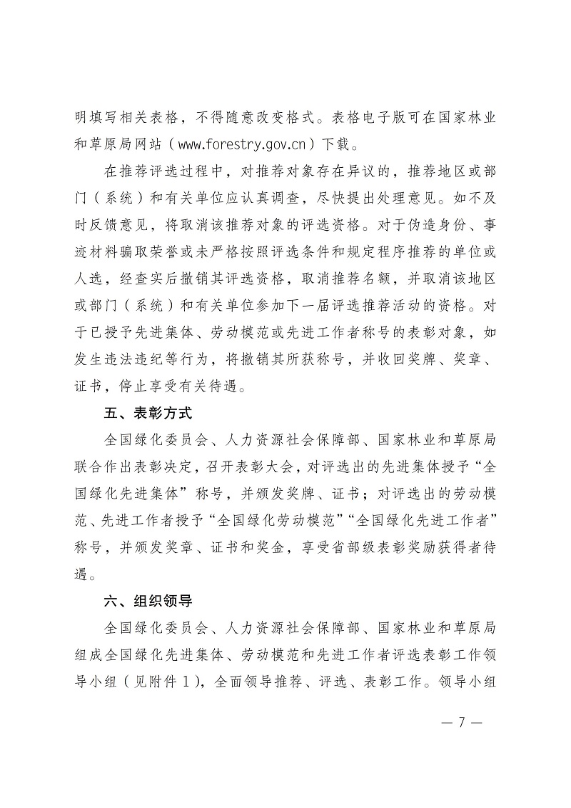 1_408号(4)(1) - 0013.jpg