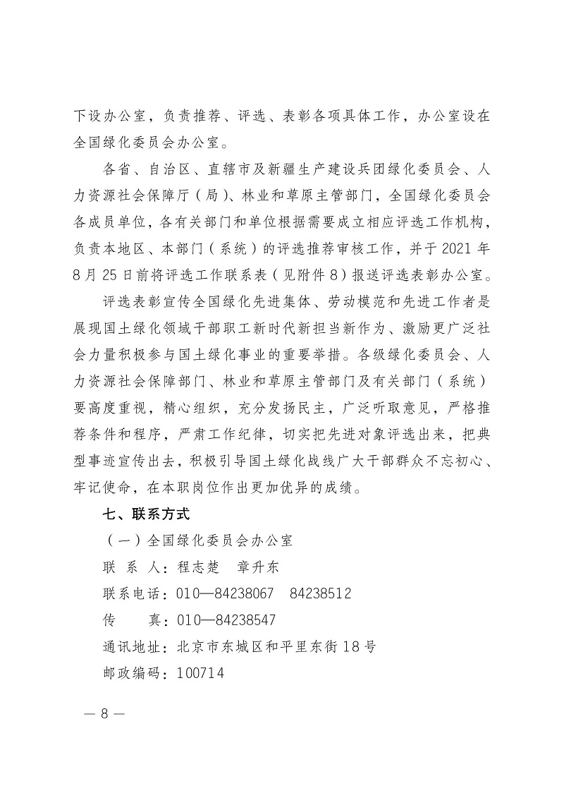 1_408号(4)(1) - 0014.jpg
