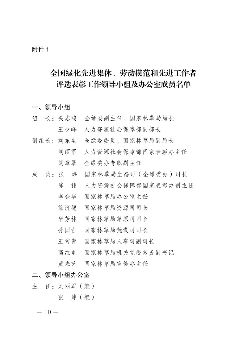 1_408号(4)(1) - 0016.jpg