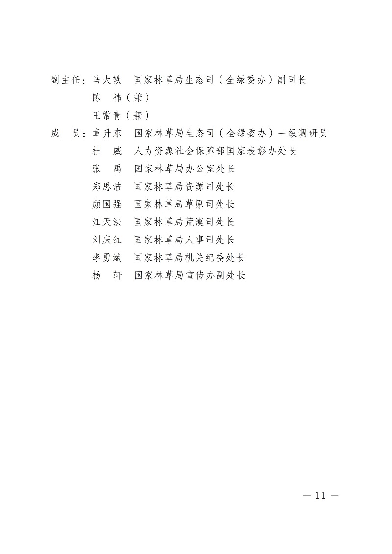 1_408号(4)(1) - 0017.jpg