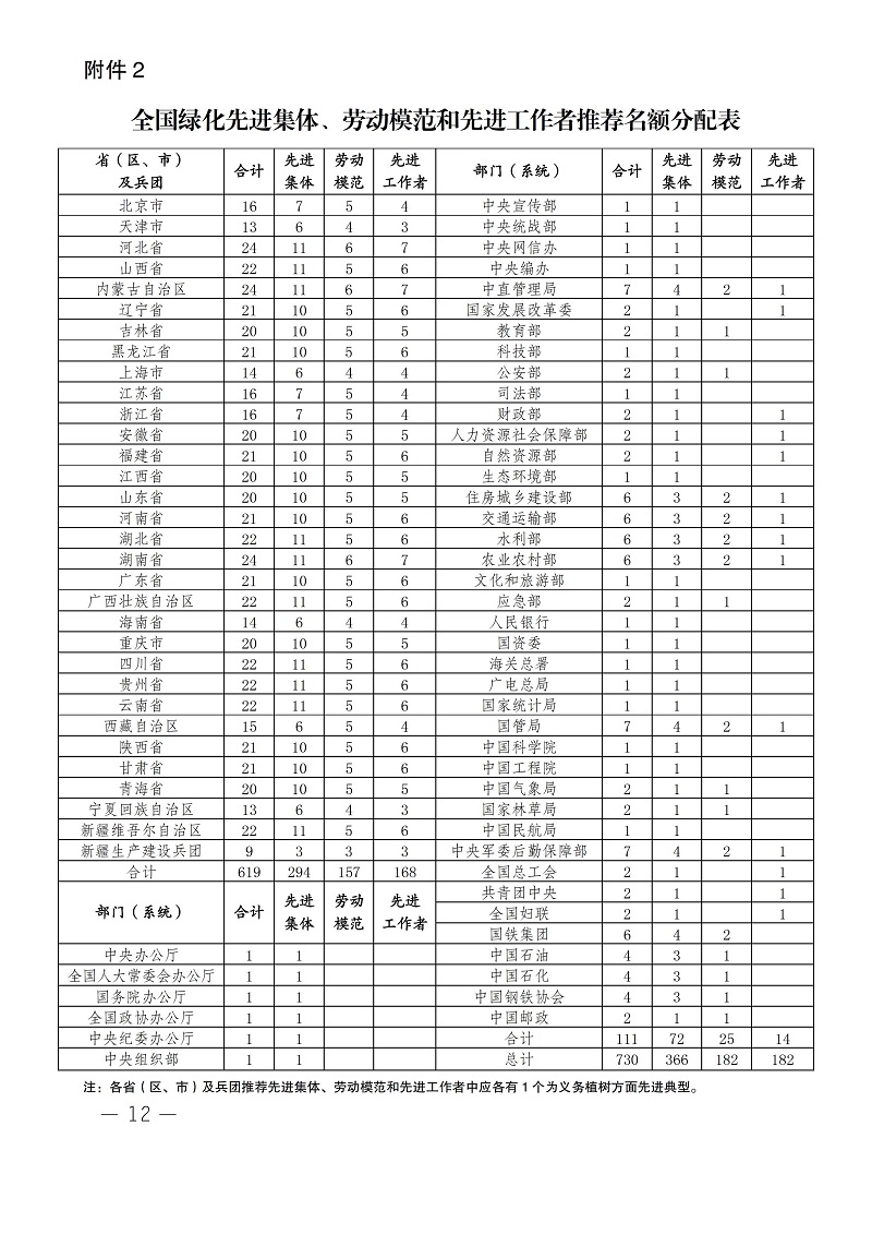1_408号(4)(1) - 0018.jpg