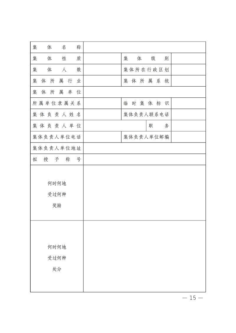 1_408号(4)(1) - 0021.jpg