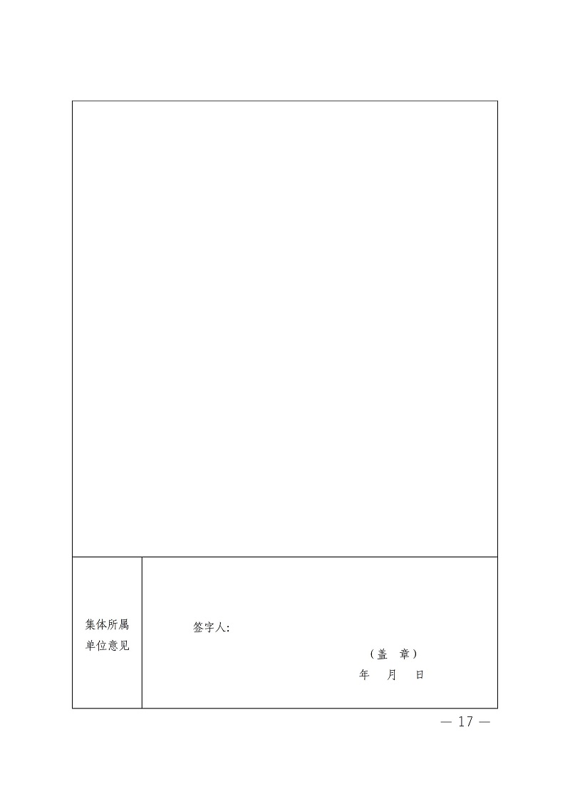 1_408号(4)(1) - 0023.jpg