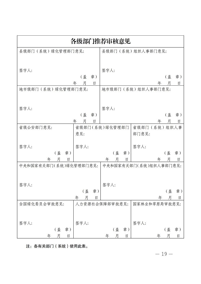 1_408号(4)(1) - 0025.jpg