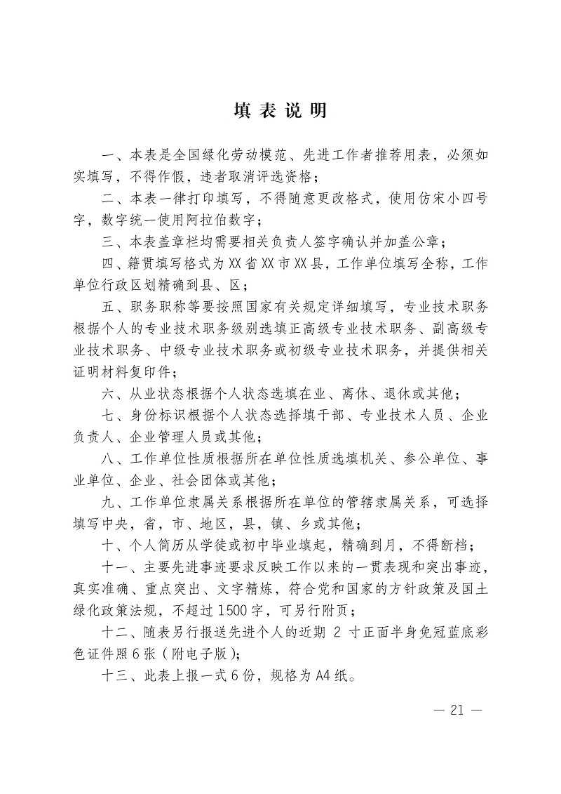 1_408号(4)(1) - 0027.jpg