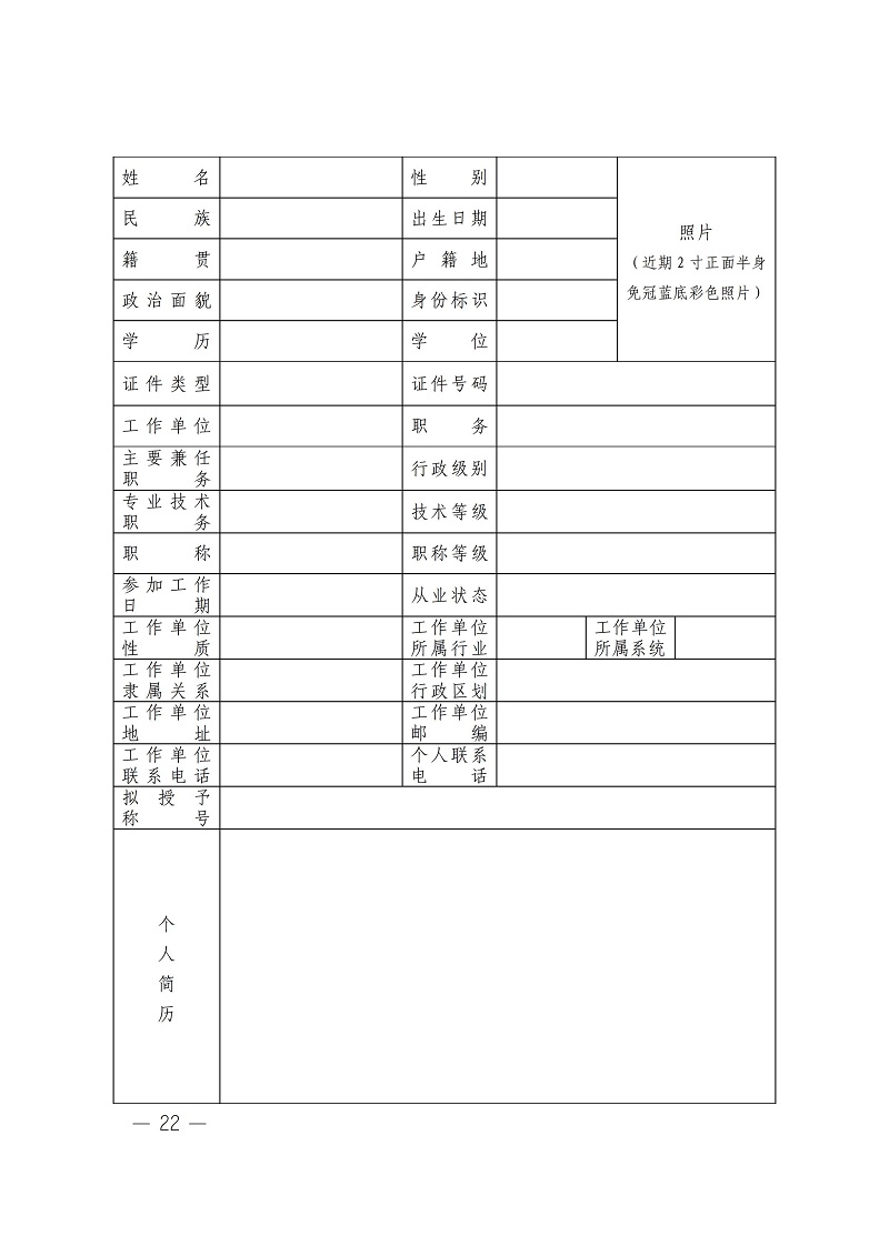 1_408号(4)(1) - 0028.jpg