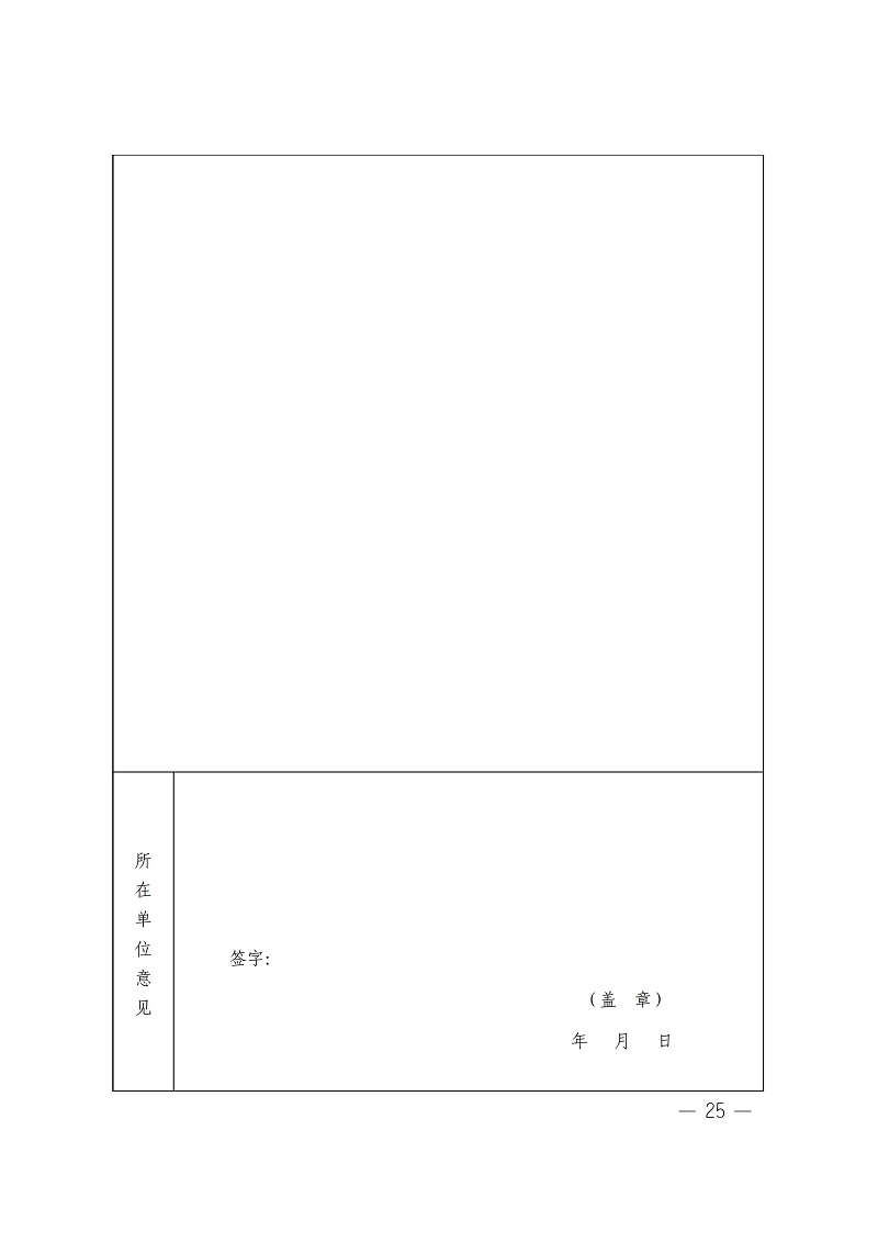 1_408号(4)(1) - 0031.jpg