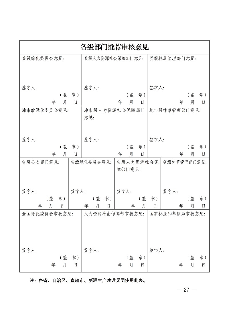 1_408号(4)(1) - 0033.jpg