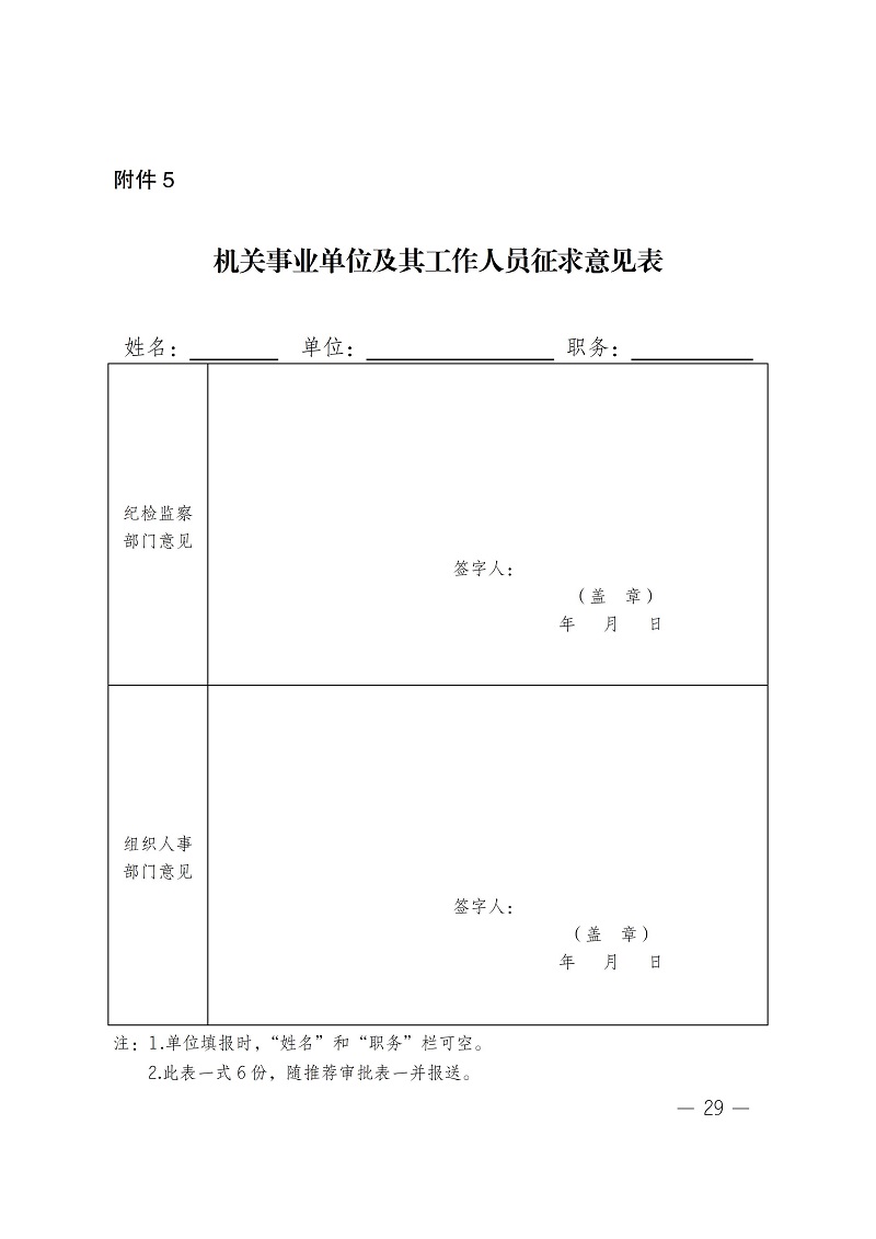 1_408号(4)(1) - 0035.jpg