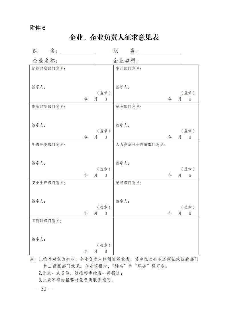 1_408号(4)(1) - 0036.jpg