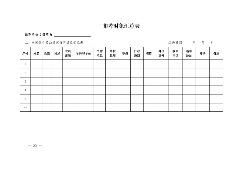 1_408号(4)(1) - 0038.jpg