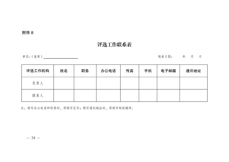 1_408号(4)(1) - 0040.jpg