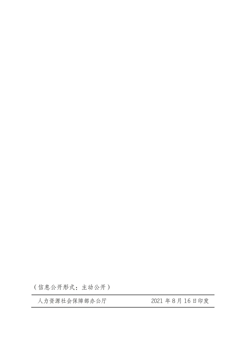 1_408号(4)(1) - 0042.jpg