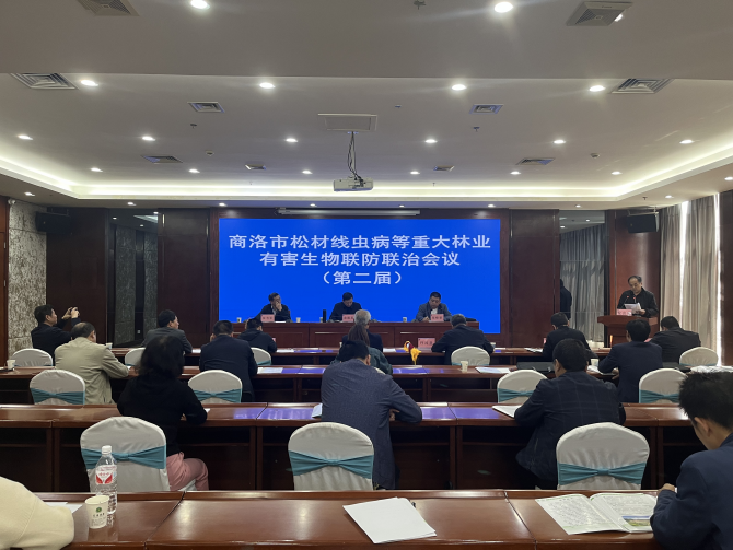 1712916721318526.png 松材线虫病等重大林业有害生物联防联治会议_副本.png