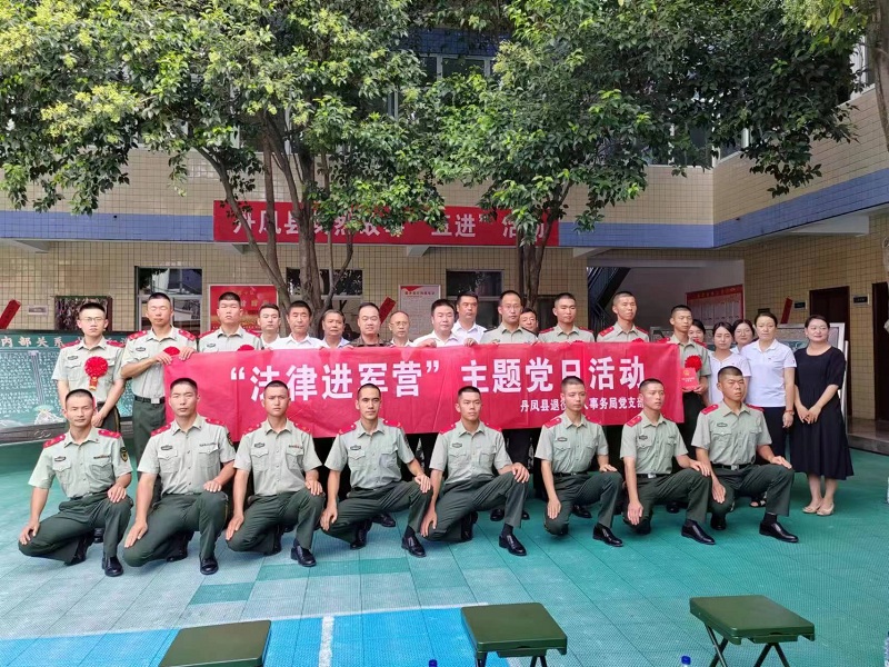 法律进军营活动.jpg