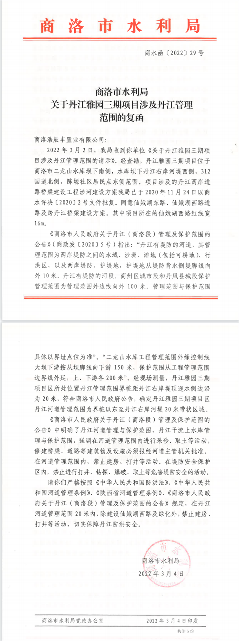 bc3cb9031971d65952c61e555724c74.png