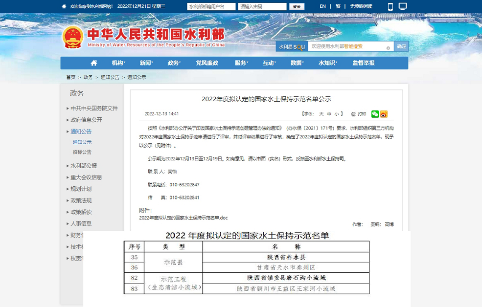 1672705858313364.png 图片1.png