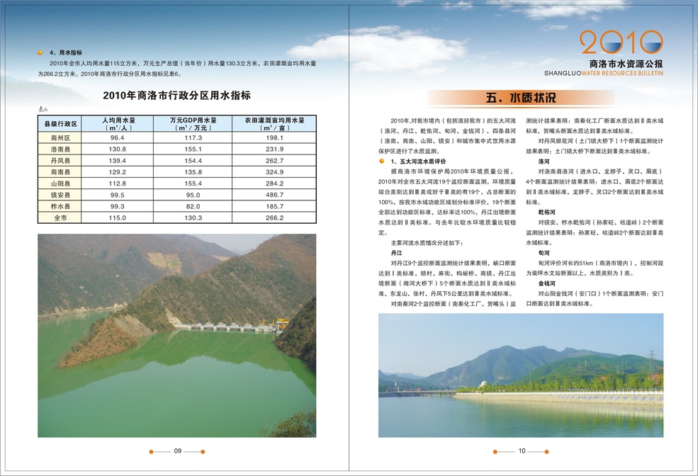 内文6.jpg