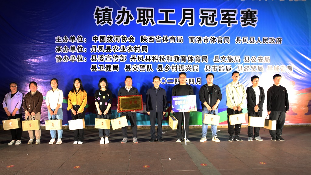 1714185945764116.jpg 颁奖.jpg